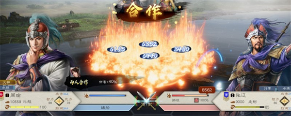 三国志8重制版同志身份作用介绍说明_DD220游戏联盟
