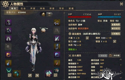 弑神神饲全攻略 内涵奶妈打法详解_DD220游戏联盟