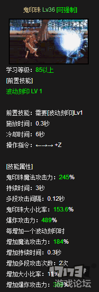 细数一些萌新修罗不知道的技能小细节_DD220游戏联盟
