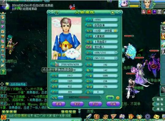 服战血耐大唐的出路：极限属性谁人能挡_DD220游戏联盟