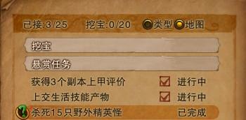 《斗战神》悬赏任务 野外精英怪分布图_DD220游戏联盟