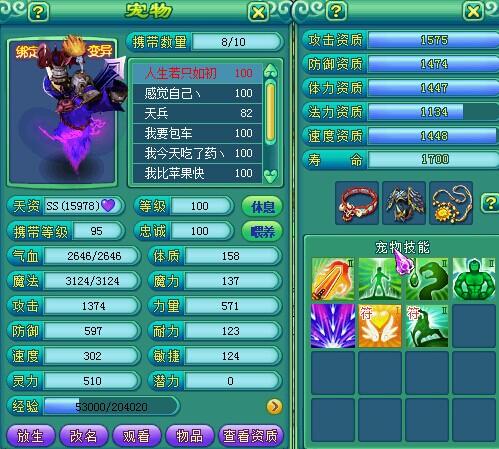 神武气宗五庄艰辛历程：坚持是唯一出路_DD220游戏联盟