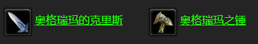 魔兽世界乌龟服怒焰峡谷全任务攻略_DD220游戏联盟