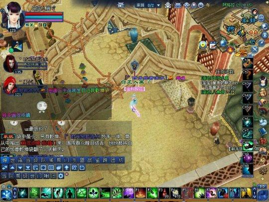 倩女乾坤袋传闻得证:绝技也能随机转出来_DD220游戏联盟