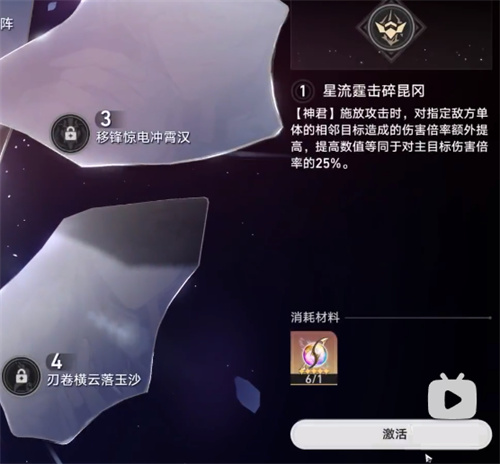 崩坏星穹铁道景元抽几命好 景元命座抽取推荐_DD220游戏联盟