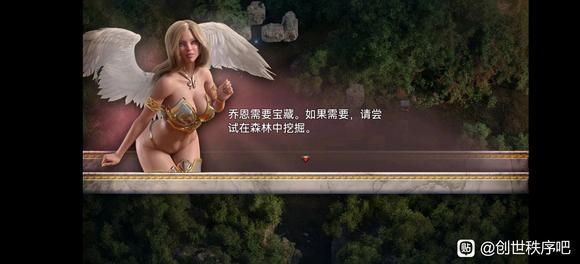 创世秩序乔恩需要宝藏怎么过 宝藏获取方法_DD220游戏联盟