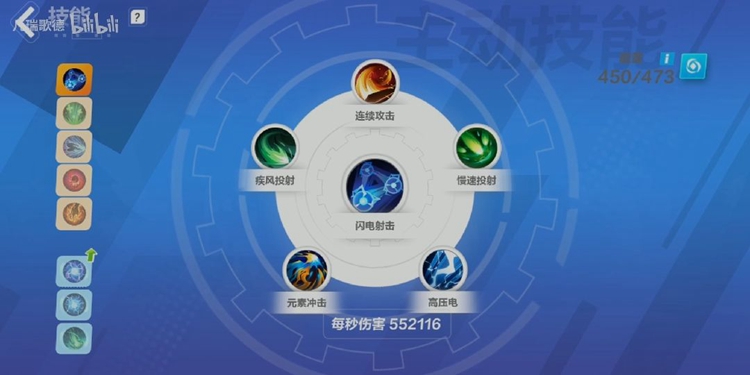 火炬之光无限S3圣枪2致命掠影BD攻略_DD220游戏联盟