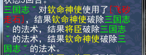 命中是心中永远的痛：魔王并非那么强势_DD220游戏联盟