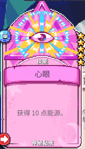 月光石岛五星卡图鉴大全 全属性五星卡一览_DD220游戏联盟