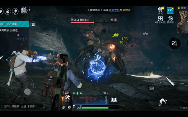 星球重启4块硬皮获取位置 四块硬皮在哪_DD220游戏联盟