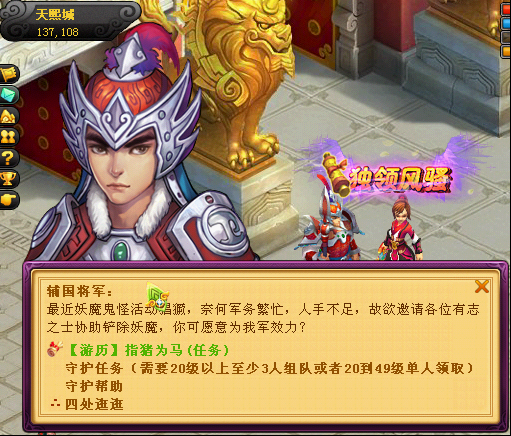 浅淡常规守护：冷门职业如何能够拿高分_DD220游戏联盟