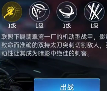 星球重启机甲变身时间延长方法 变身时间怎么延长_DD220游戏联盟