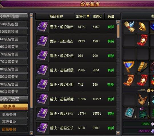 召唤兽打书心得：用最少钱造最好的宝宝_DD220游戏联盟