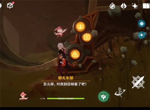 原神如是灵光悉示现灭打开遗迹大门攻略_DD220游戏联盟