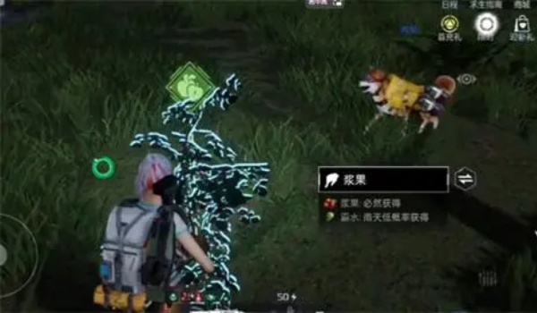 星球重启罐头获取方法汇总 罐头在哪获得_DD220游戏联盟