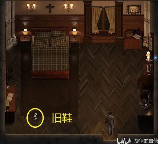 创世秩序防滑鞋图纸获取方法_DD220游戏联盟