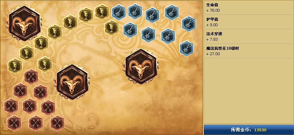 法坦