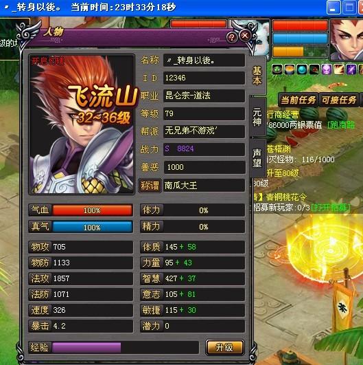 浅谈79道法的成长历程：属于我的挣钱路_DD220游戏联盟
