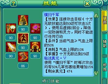神武物理输出哪家强：4物理输出的优劣_DD220游戏联盟