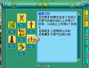 物理输出