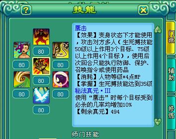 物理输出