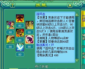 物理输出