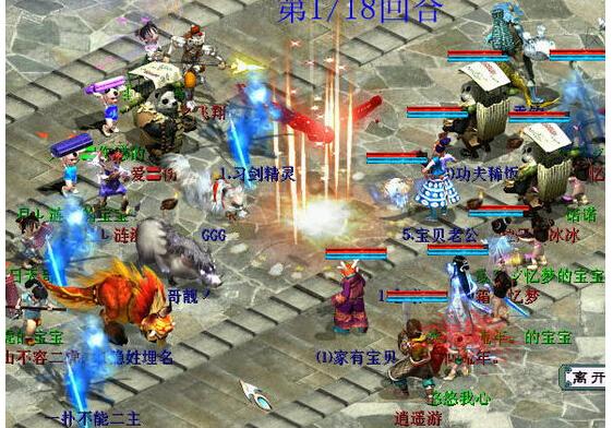 大话西游2双管妙用：配合毒女人压制敏队各种复活_DD220游戏联盟