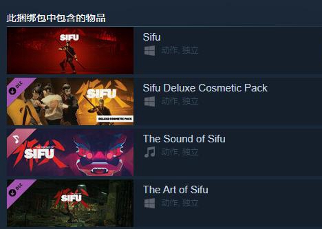 师父steam版多少钱 steam版价格介绍_DD220游戏联盟