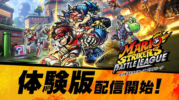 马力欧激战前锋 推出试玩版 支持本地8人游戏_DD220游戏联盟