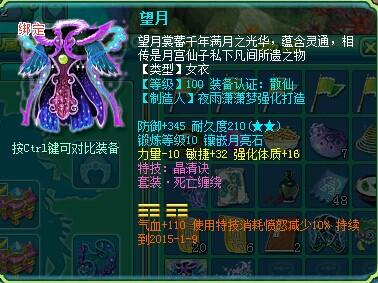 神武
