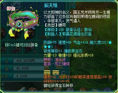 神武