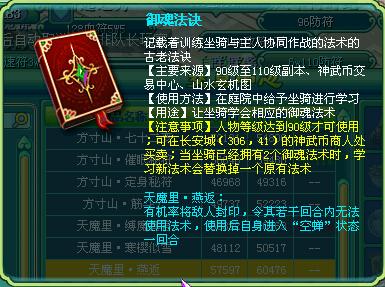 神武