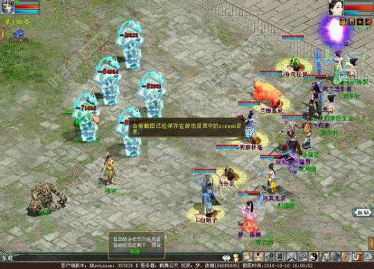 穿神兵套的对比