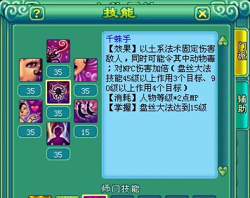 神武