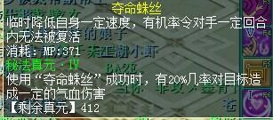 神武