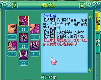 神武