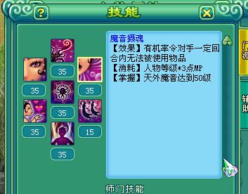 神武