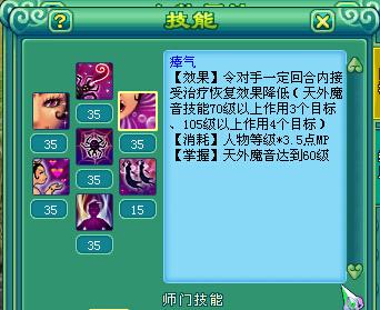 神武