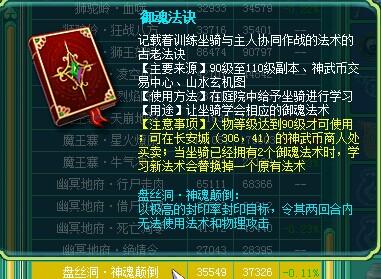 神武