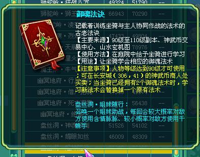 神武