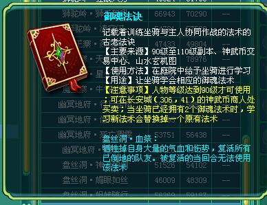 神武
