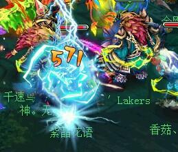 神武