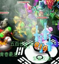 神武