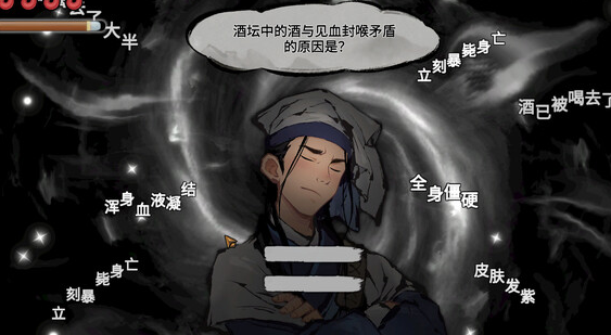 墨影侠踪全成就达成流程指南_DD220游戏联盟
