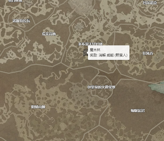 暗黑破坏神4消解威能怎么获得 消解威能获得方法_DD220游戏联盟