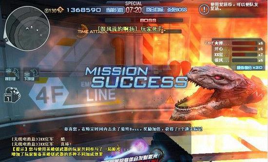 穿越火线雷霆塔困难模式双标记打法攻略_DD220游戏联盟