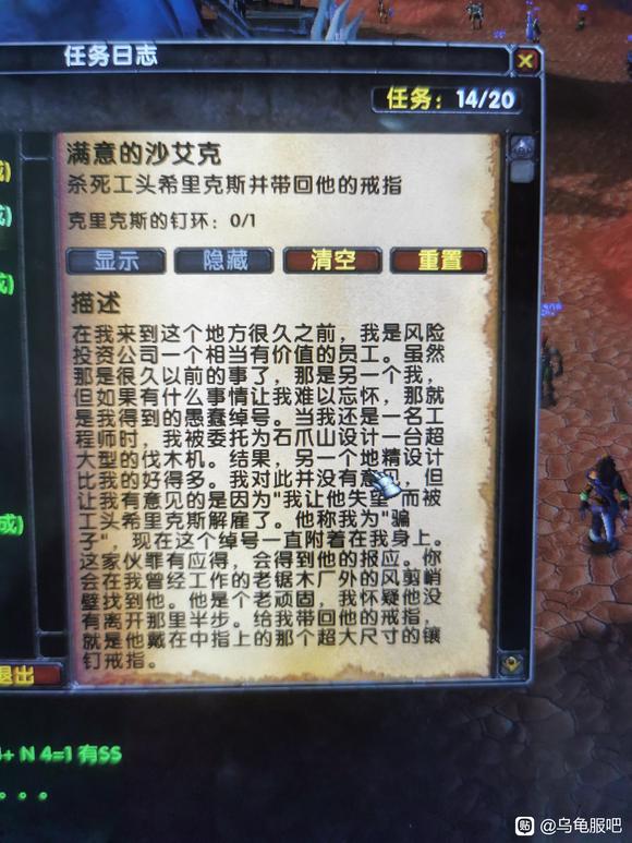 魔兽世界乌龟服满意的沙艾克任务攻略_DD220游戏联盟