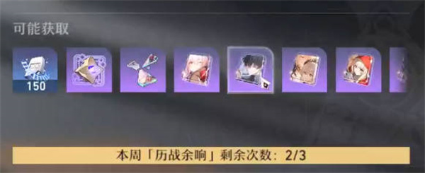 崩坏星穹铁道体力多久回复一点 体力恢复机制分享_DD220游戏联盟