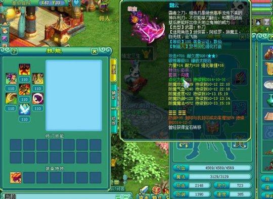 最强的人间大炮：剑走偏锋的耐狮驼攻略_DD220游戏联盟