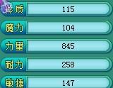 神武